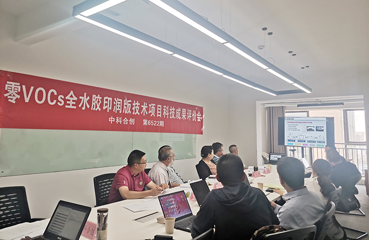 零VOCs全水胶印润版技术 anli.jpg